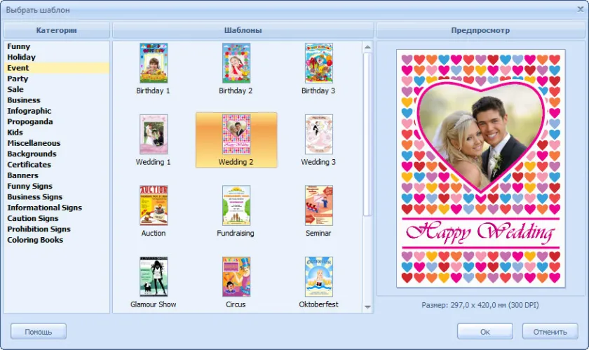 RonyaSoft Poster Designer 2.3.28 Crack + Serial Key Free Download 2023