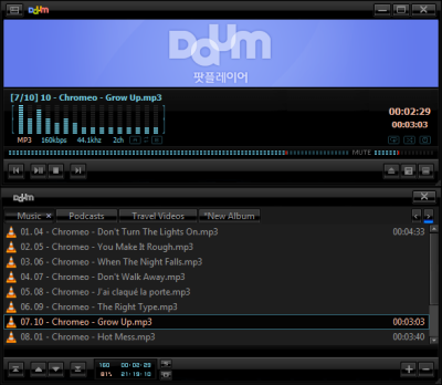 Daum PotPlayer 1.7.21901 Crack + License Key 2023 Download