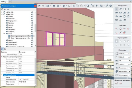 Renga Architecture 4.6.34667.0 (x64) Crack + License Key 2023