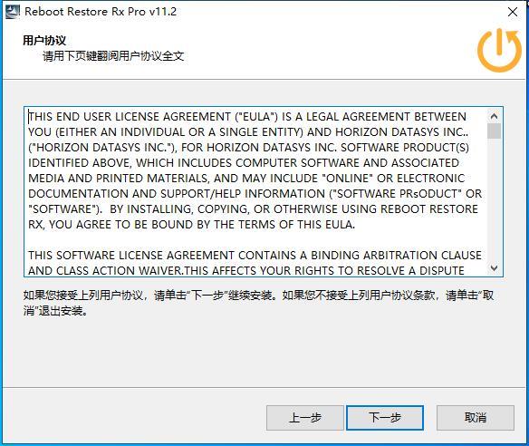 Reboot Restore Rx Pro Crack 12.5 Full Activated Download 2024