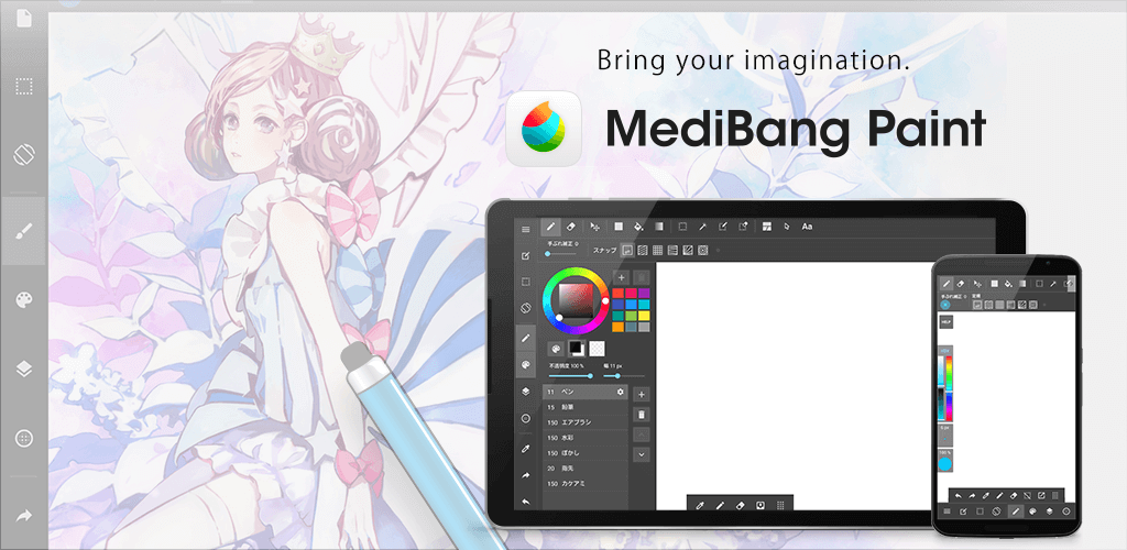 MediBang Paint Pro Crack APK 28.7 + Patch Free Download 2024